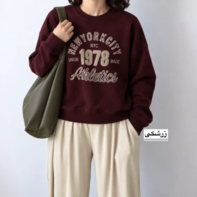 دورس زنانه مدل 1606 (زرشکی)