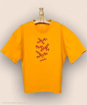 تیشرت لش مردانه و زنانه طرح هاهاهاها کد 983