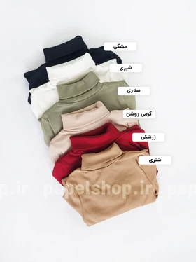 بادی کبریتی یقه اسکی ساده