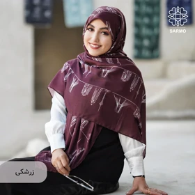 روسری نخ پنبه آریا