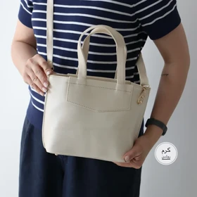 کیف زنانه دوشی - دستی مدل چام (کرم روشن)