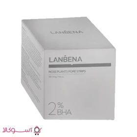 ماسک بینی لانبنا مدل bha 2 مناسب انواع پوست وزن 30 گرم (طرح جدید)