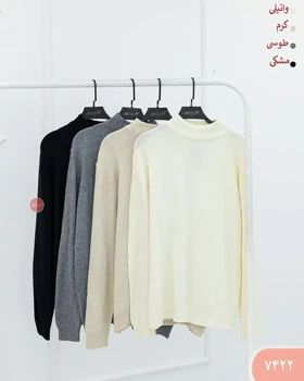 بافت یقه ایستاده 7422