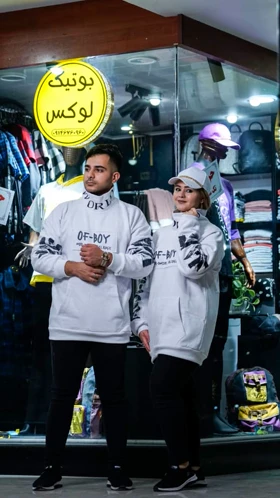 یقه اسکی 3 نخ پنبه کرک دار