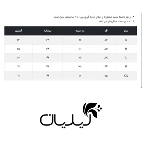 اورکت مردانه وینترهارت مدل M2064001CO