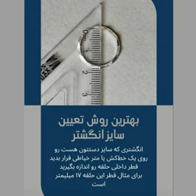 انگشتر ماه نقره