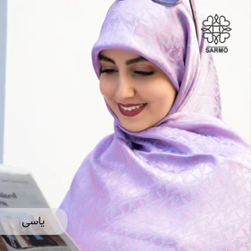 روسری الن (یاسی)