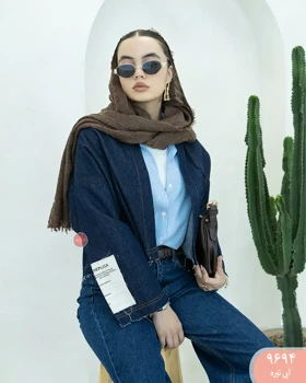 کت جین آستین مارک 9694