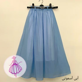 دامن پری کلوش بلند (آبی آسمونی)