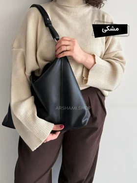 کیف بزرگ نگار