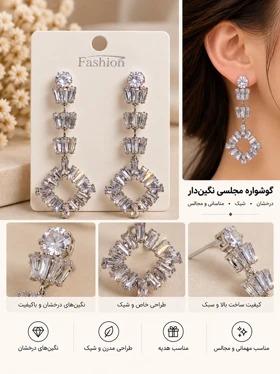 گوشواره جواهری عروس نگین‌دار کد JW0012