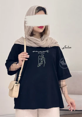 تیشرت آنجل