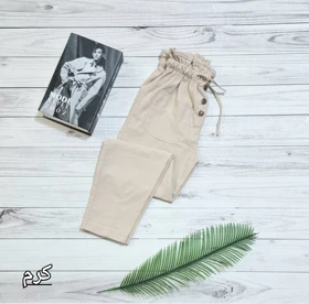 شلوار مام فیت کتان کد 20107