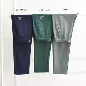 شلوار راحتی 1003418