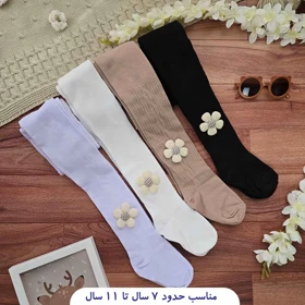 جوراب شلواری پاییزه گل‌دار
