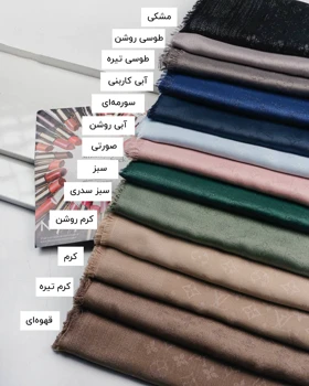 روسری کشمیر LV 30138