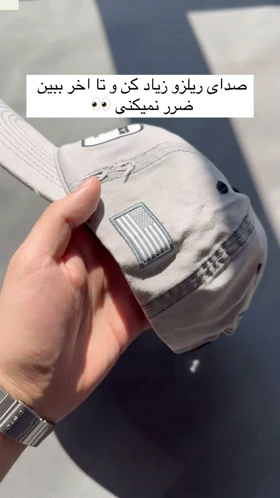 کلاه بیسبالی