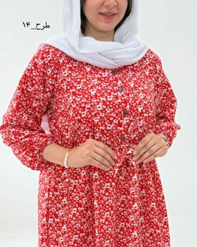 پیراهن سروناز کد 1775