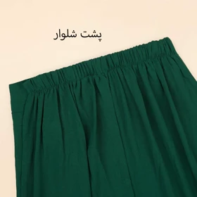 ست تونیک و شلوار پرنیان 3