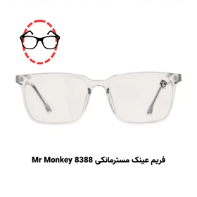 پکیج تست عینک طبی برای صورت بیضی (3 عددی)