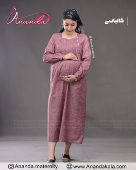 مانتو پیراهن بارداری ناروین