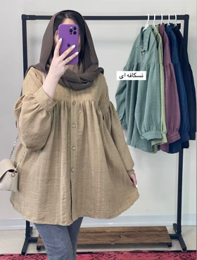 کت آستین بلند دکمه دار شانتون