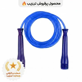 طناب ورزشی تن زیب مدل ژلهای