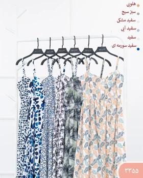 پیراهن ساحلی طرحدار 3355