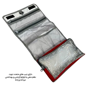 کیف لوازم شخصی آی‌مکس