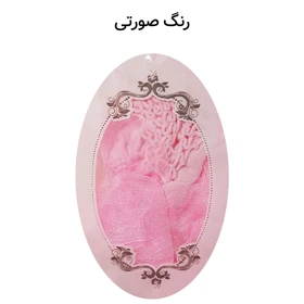جوراب ساق بلند زنانه مدل 5737 (صورتی)