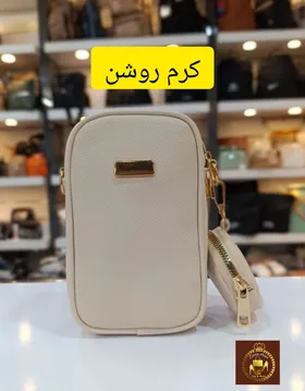 کیف موبایلی دوشی 2 تیکه