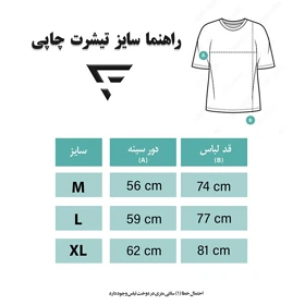 فدیکو تیشرت آستین کوتاه kohs02