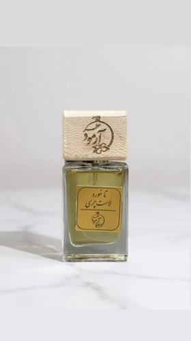 عطر تام فورد لاست چری