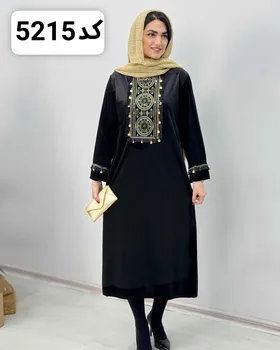 شلوار بگ فوتر