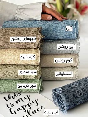 شال حریر مارک 20628