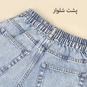 شلوار جین کارگو 39212