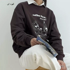 دورس کافی 1007149