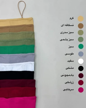 تاپ بند ماکارونی