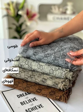 شال حریر تور پفکی گوچی 20613