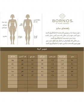 برنس شومیز 678f8dd0c6fd86dc8703ef3c-6638