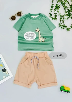 تیشرت و شلوارک نخ پنبه زرافه و متن