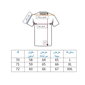 دورس خاکی شیک سه نخ طرح دار