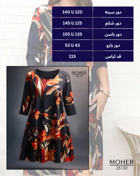 تونیک زنانه سایز بزرگ با طرح گل‌های درشت و زمینه سرمه‌ای