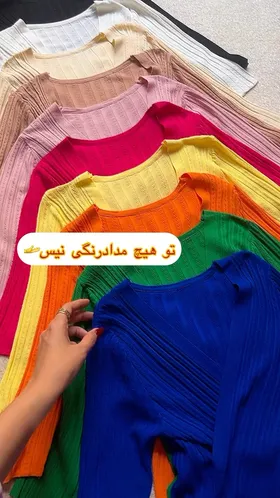 بلوز یقه‌هفت