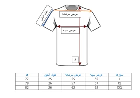 تیشرت آستین کوتاه مردانه آبی چاپ بالنسیاگا