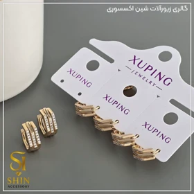 گوشواره زنانه ژوپینگ ، رنگ ثابت ضد حساسیت کدgzx010