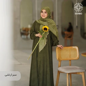 عبا حلما