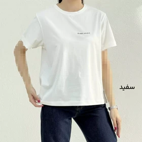 تیشرت زنانه پشت چاپی