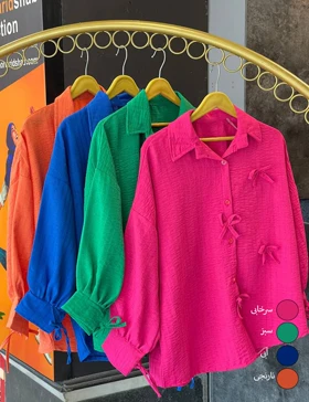 شومیز پاپیون کد : sh587