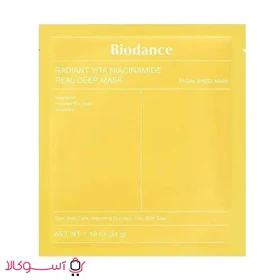 ماسک ورقه ای روشن کننده و ضد لک بایودنس مدل vita niacinamide وزن 34 گرم